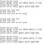 [방탄소년단] <b>영포</b>에버 가사