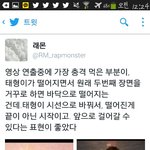 [방탄소년단] 이번 뮤비 <b>해석</b>이