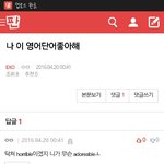 [EXO] 시발 ㅋㅋㅋㅋㅋㅋㅋㅋㅋㅋ 존나 ㅋㅋㅋㅋㅋ <b>직구</b>쩌네