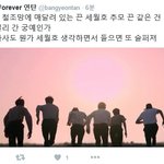 [방탄소년단] 이거 뭔가 그럴 듯 하지 않어...?