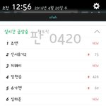 [방탄소년단] ㅋㅋㅋㅋㅋㅋㅋㅋㅋ네이년 실시간검색엌ㅋ
