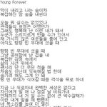 [방탄소년단] 얘드라 이거래 가사