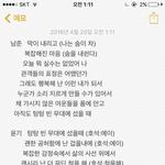 [방탄소년단] 이삐들 나 가사 썼어 공부하다 때려치고