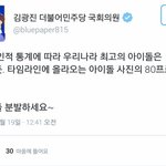 [EXO] 레이를 사랑하는 9인지지들 추천 눌러봐❤