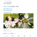 [방탄소년단] 빅히트 변태력 또 찾음