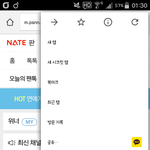 [위너] <b>삼성</b> <b>노트</b> 폰으로 피디엪따는법
