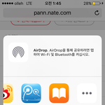 [위너] 아이폰도 <b>pdf</b> 캡쳐 가능함