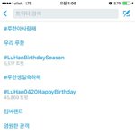 [EXO] 실트 미친거 아님? ㅋㅋ <b>극성</b> 