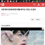 [방탄소년단] 아 와 근데 진짜