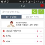 [방탄소년단] 머글이나 타팬들한테 반응좋다는증거
