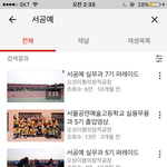 [방탄소년단] 둥둥이면 미안한데 저기 <b>숫자</b> 보임??