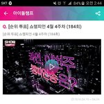 [VIXX] 아이돌<b>챔프</b>