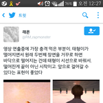 [방탄소년단] 태형이만 거꾸로 있는이유..핵소름...