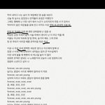 [방탄소년단] 이번 랩 진짜 좋음 진짜 <b>시바</b>!!!!!