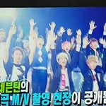 [세븐틴] 담주 뮤비<b>은행</b>