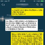 [댓글부탁해] 4살<b>차이</b> <b>연애</b>, 제가 심한가요?