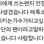 [방탄소년단] 목표이뤘네전정국이