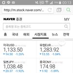   간만에  차팅
