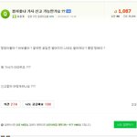 [오늘하루] <b>봄</b>이좋냐 <b>가사</b> 신고가능한가요??