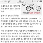 [세븐틴] <b>와아</b>
