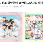 세븐틴 15<b>만장</b> 언플
