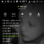 알고보니 이<b>노래</b> <b>조카</b>야하넼ㅋㅋㅋㅋ