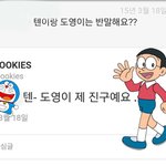 [NCT] 씹덕사할 준비 됐나요?  8ㅅ8
