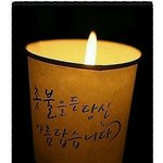 [도와주세요] 4월24일(일)평택역 신원영군 촛불<b>집회</b>합니다