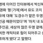 [경수] 글 읽어보니 두영이란 <b>인물</b>이