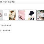 [이불밖은] 흔한 익게의 <b>의리</b>