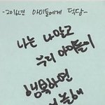 [방탄소년단] 아미들이 행복해야하는 이유.<b>jpg</b>