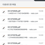 [EXO] 영자야  ㅎㅁ랑 ㅊㄴ급식하교시간