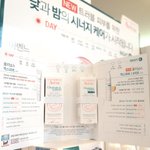 아벤느 <b>클리</b>낭스 엑스퍼트 샘플킷이예요