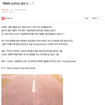 [방탄소년단] 이거 못본 이삐 없게 해주세요..