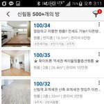 <b>신림</b> 여자가 자취하기엔 치안 ㅂㄹ인가여?