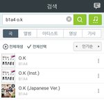 [<b>B1A4</b>] 스밍이벤트 성공하기위해서 검색+음원다운