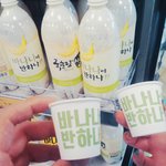 [ㅇㅇ] 바나나에반하나,독한눈꽃치킨,화이트슈,<b>순대</b>곱창 (어제