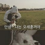 [EXO] 엑소 리얼리티 소취다 시발 비비도 방송 <b>출연</b>하자