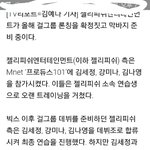 젤리피쉬 여돌나온대.....