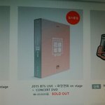 [방탄소년단] 공샵 일시품절이면 언젠가는 다시입고되는거아님..?