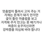 ? <b>회사원</b>님 머리자른이유가