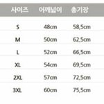 옷 사이즈 좀 바줘