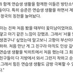 [방탄소년단] 크<b>na</b>큰 승jun님이!!!