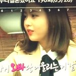 [댓글부탁해] 조이랑<b>정채연</b>