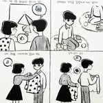 [댓글부탁해] 너네는 애들이랑 싸웠을때 언제 <b>화해</b>함?