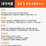 [댓글헌<b>터</b>] 일상 <b>속</b> 웃픈 건망증ㅠㅠ 外 <댓글헌<b>터</b> 39>