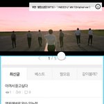 [방탄소년단] <b>뮤비</b>보면서 <b>팬</b>톡한이삐찾아요~