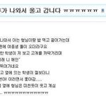 [댓글부탁해] 흔한 여중생의 <b>능욕</b>