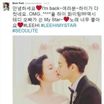 [드루와] 2년만에 트위터 업데이트한 <b>박봄</b>