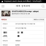 [방탄소년단] 아니 인1팤 나만 입금<b>완료</b>니?